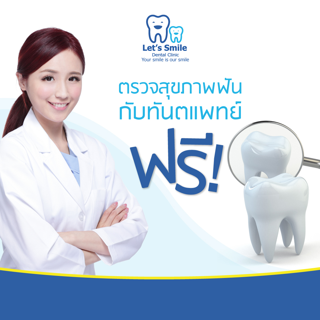 New smile clinic. Дентал Смайл Одинцово. Smile Gallery Dental Clinic. Lanta smile Dental Clinic.